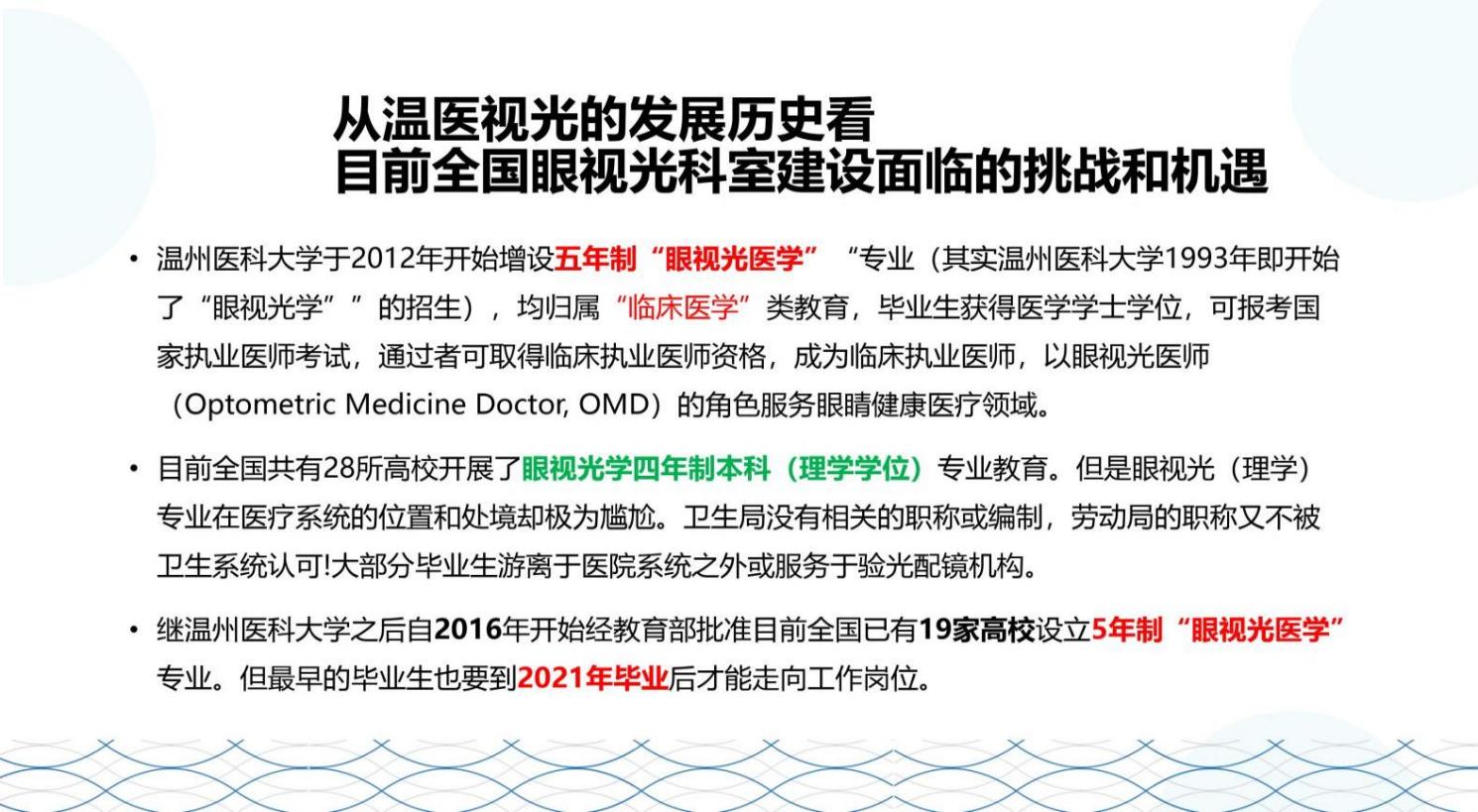 1697855836231984.jpg image007.jpg